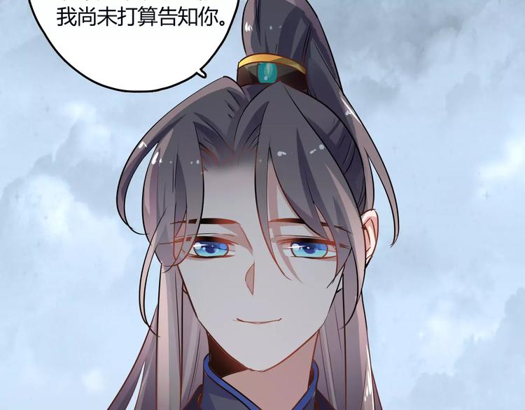 第25话 魔神？(1/3)-第25话