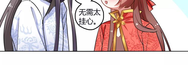 第25话 魔神？(1/3)-第25话