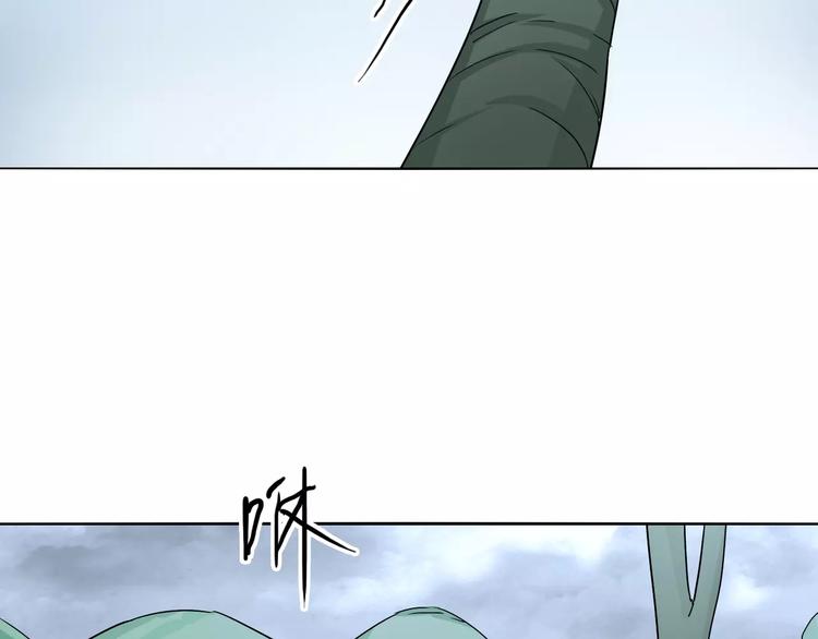 第25话 魔神？(1/3)-第25话