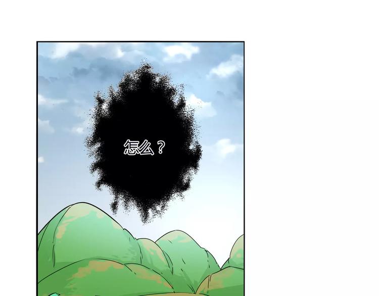 第25话 魔神？(1/3)-第25话