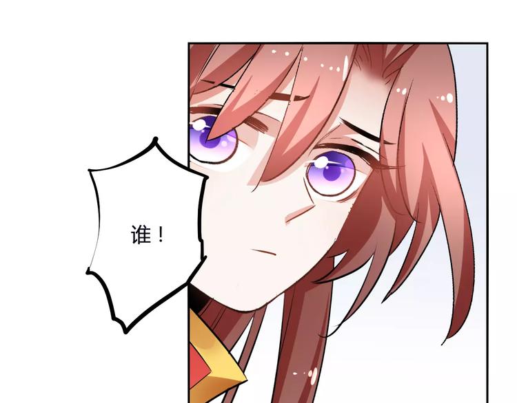 第25话 魔神？(1/3)-第25话