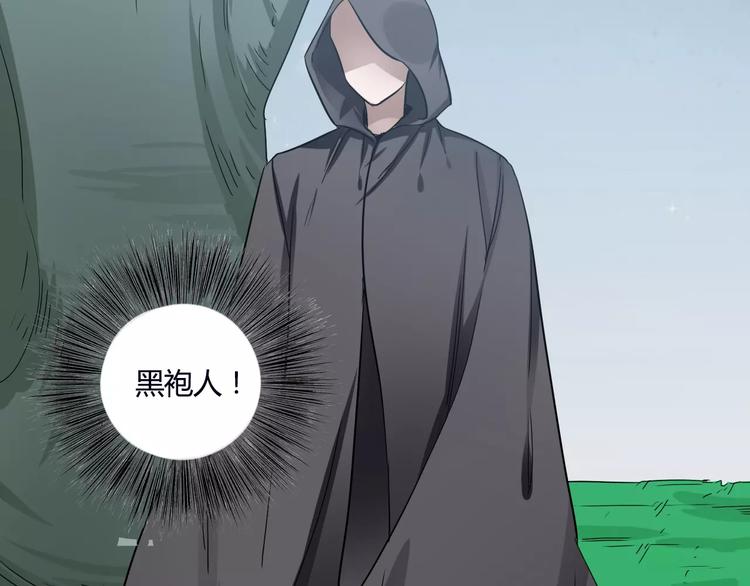 第25话 魔神？(1/3)-第25话