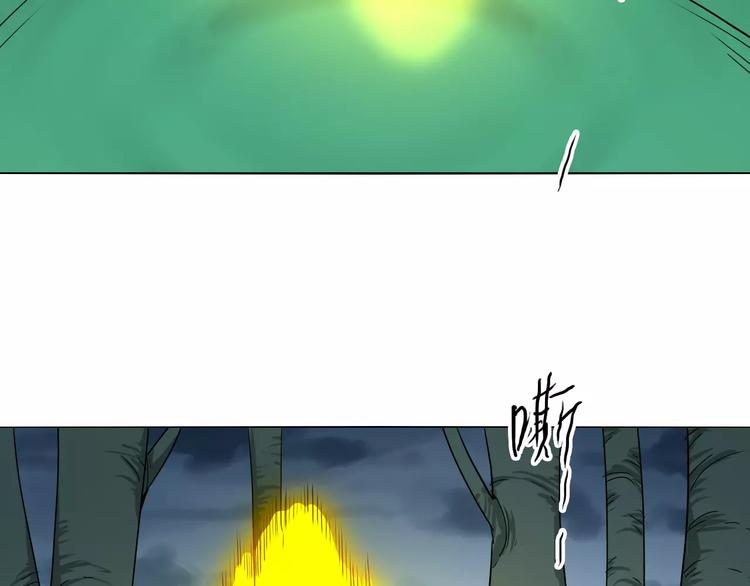 第25话 魔神？(1/3)-第25话