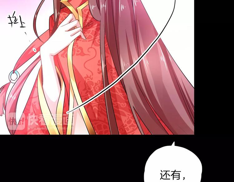 第27话 觉醒(1/2)-第27话