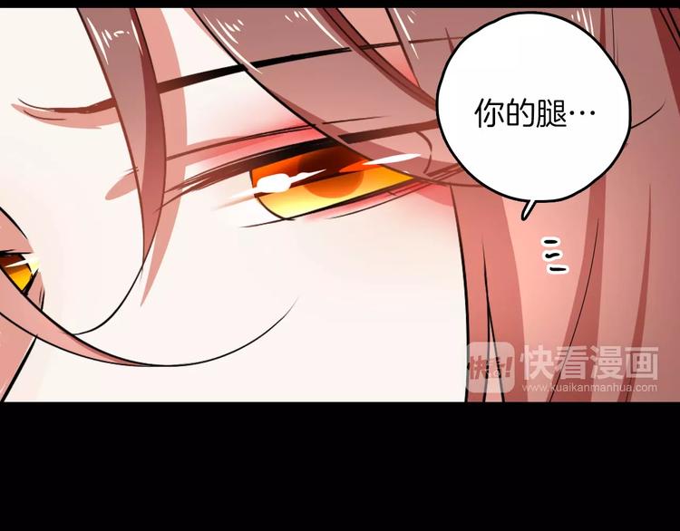 第27话 觉醒(1/2)-第27话