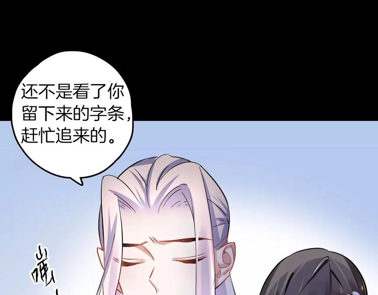 第27话 觉醒(1/2)-第27话