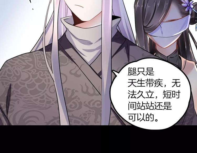 第27话 觉醒(1/2)-第27话