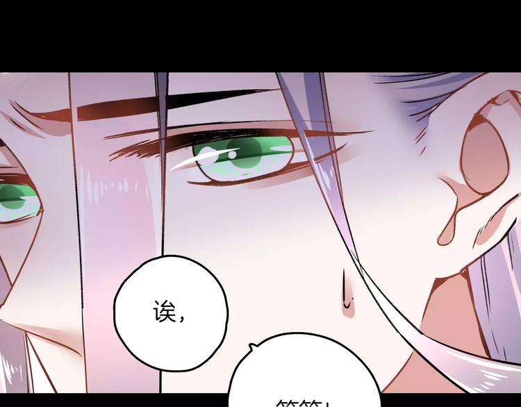 第27话 觉醒(1/2)-第27话