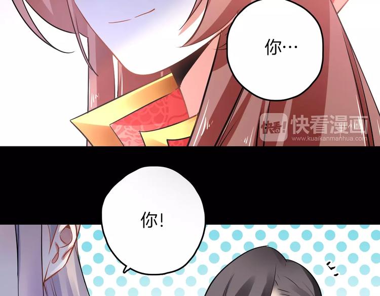 第27话 觉醒(1/2)-第27话