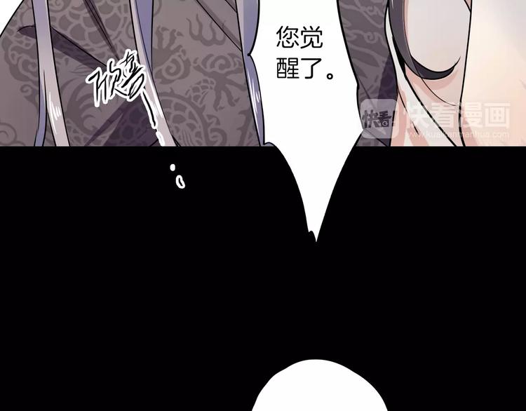 第27话 觉醒(1/2)-第27话