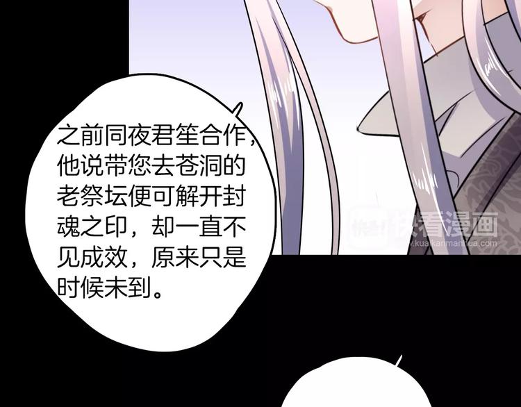 第27话 觉醒(1/2)-第27话