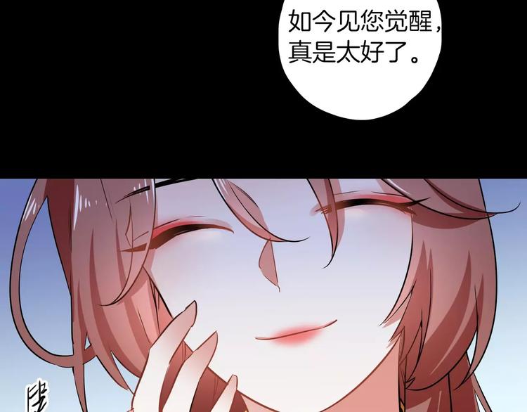 第27话 觉醒(1/2)-第27话