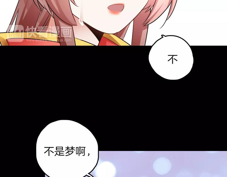 第27话 觉醒(1/2)-第27话