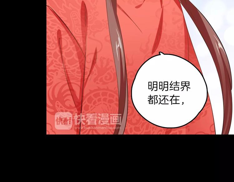 第27话 觉醒(1/2)-第27话