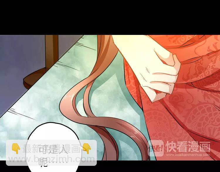 第27话 觉醒(1/2)-第27话