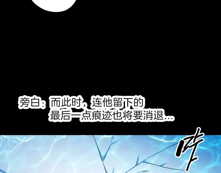 第27话 觉醒(1/2)-第27话