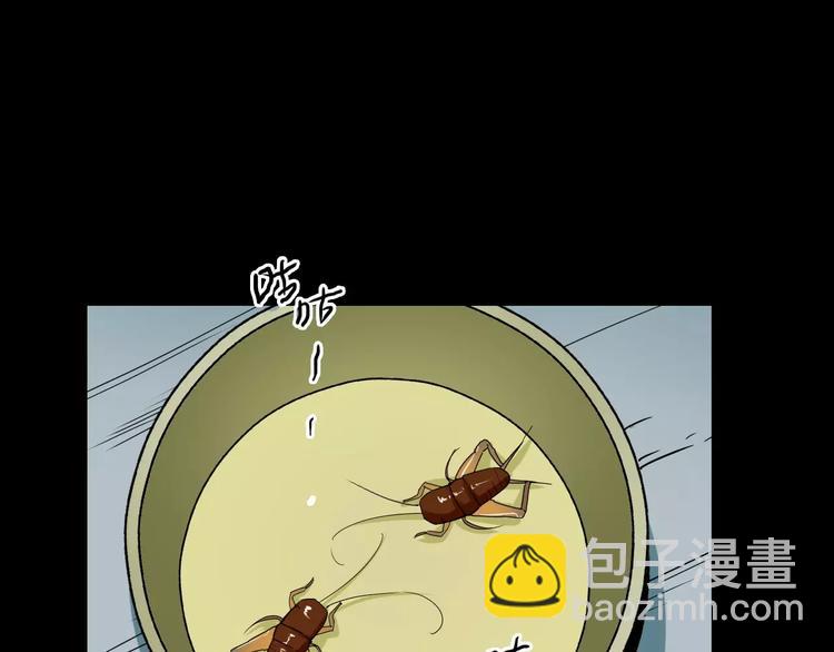 第29话 不想亏欠她(1/4)-第29话