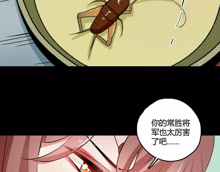 第29话 不想亏欠她(1/4)-第29话