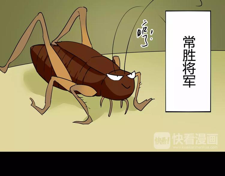 第29话 不想亏欠她(1/4)-第29话