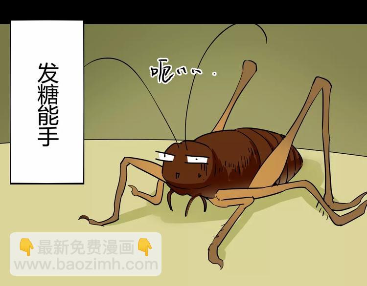 第29话 不想亏欠她(1/4)-第29话