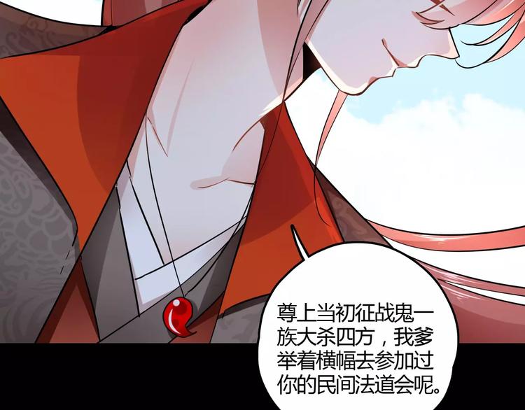 第29话 不想亏欠她(1/4)-第29话