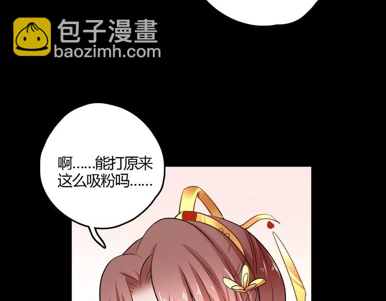 第29话 不想亏欠她(1/4)-第29话