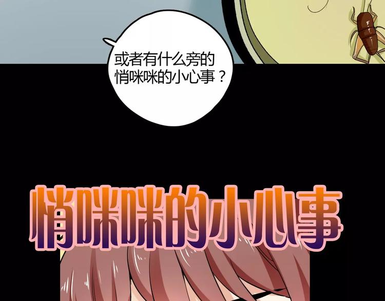 第29话 不想亏欠她(1/4)-第29话