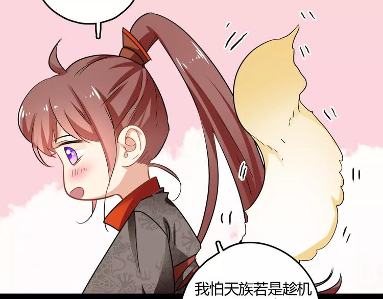 第29话 不想亏欠她(1/4)-第29话