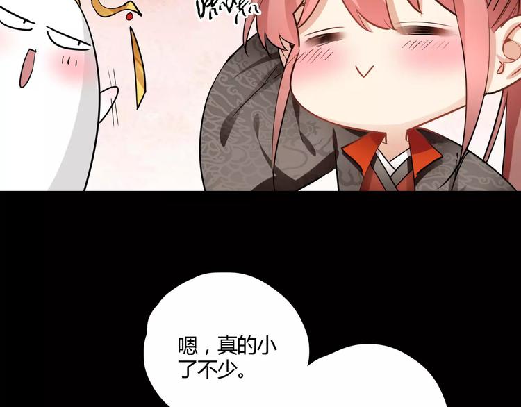 第29话 不想亏欠她(1/4)-第29话