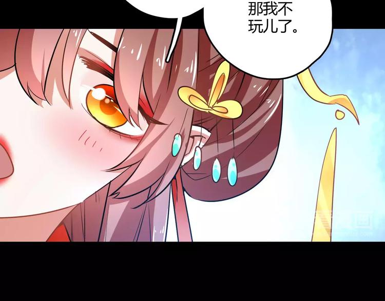 第29话 不想亏欠她(1/4)-第29话