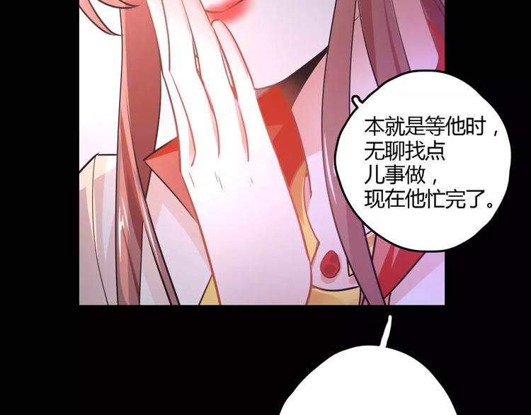 第29话 不想亏欠她(1/4)-第29话