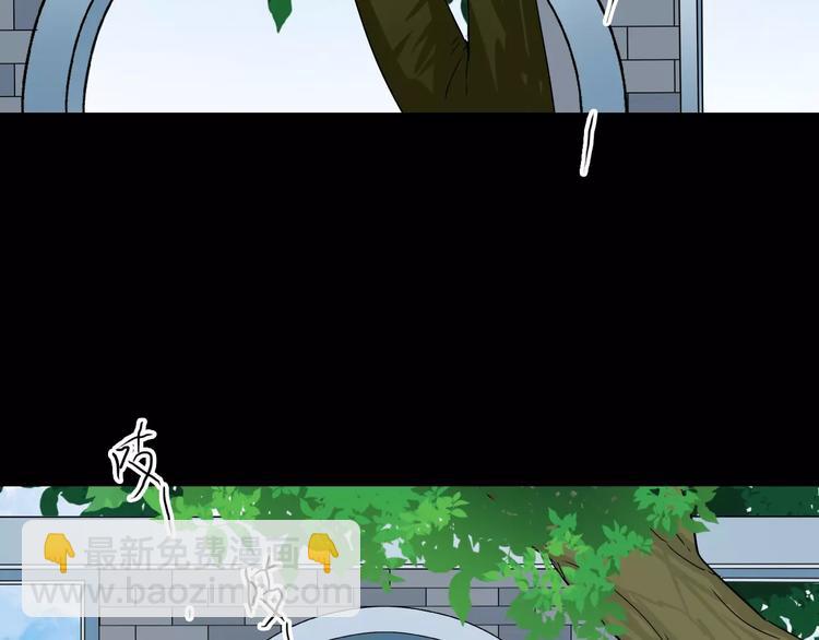 第29话 不想亏欠她(1/4)-第29话