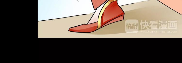 第29话 不想亏欠她(1/4)-第29话