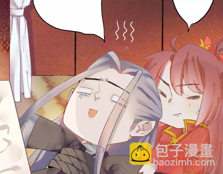 第5话 未婚夫把我当女仆？(1/3)-第5话