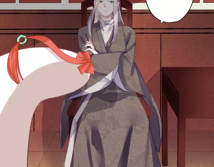 第5话 未婚夫把我当女仆？(1/3)-第5话