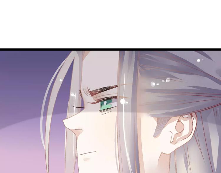 第5话 未婚夫把我当女仆？(1/3)-第5话