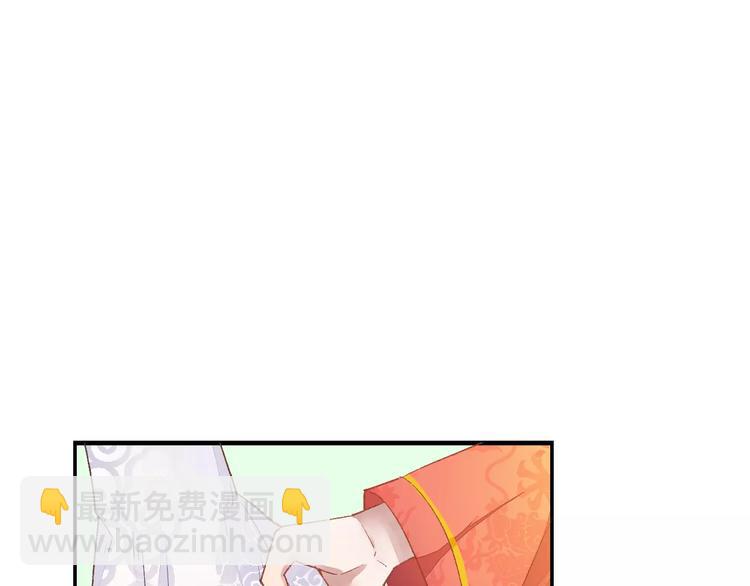 第5话 未婚夫把我当女仆？(1/3)-第5话