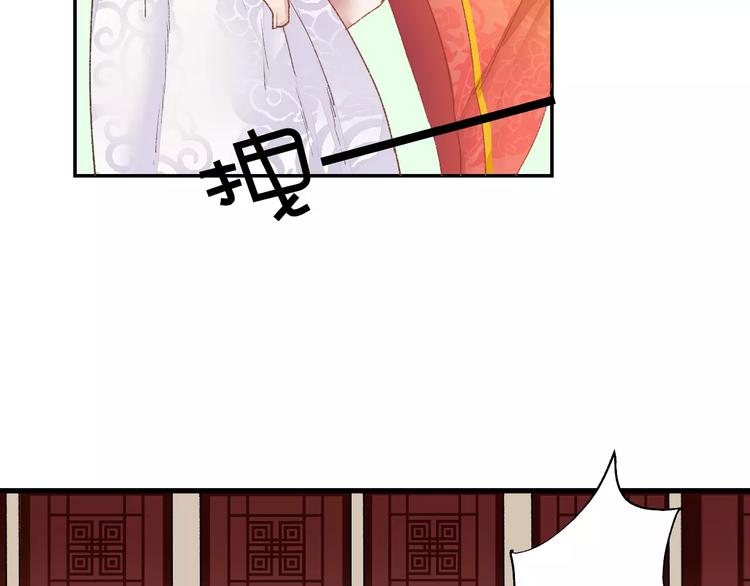 第5话 未婚夫把我当女仆？(1/3)-第5话