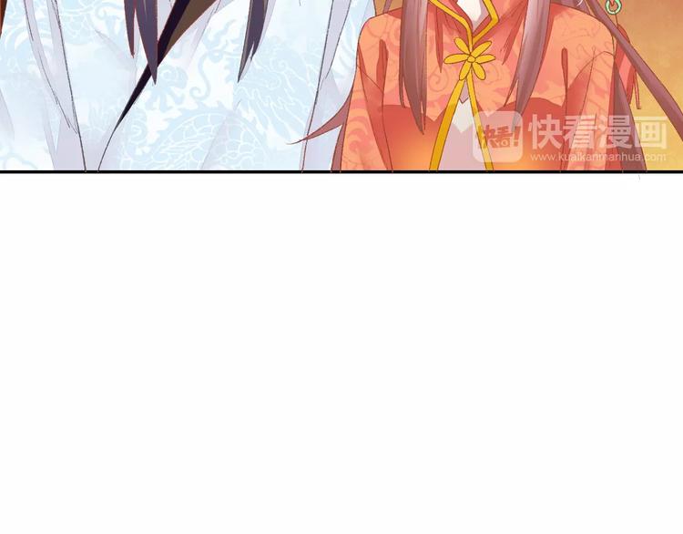 第5话 未婚夫把我当女仆？(1/3)-第5话