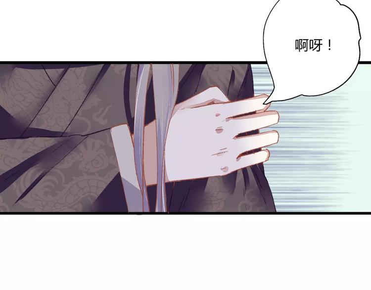 第5话 未婚夫把我当女仆？(1/3)-第5话