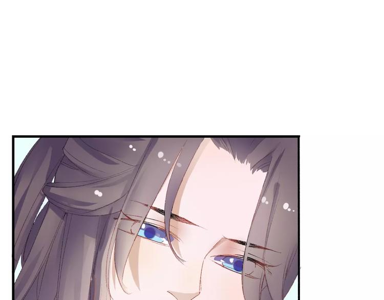 第5话 未婚夫把我当女仆？(1/3)-第5话