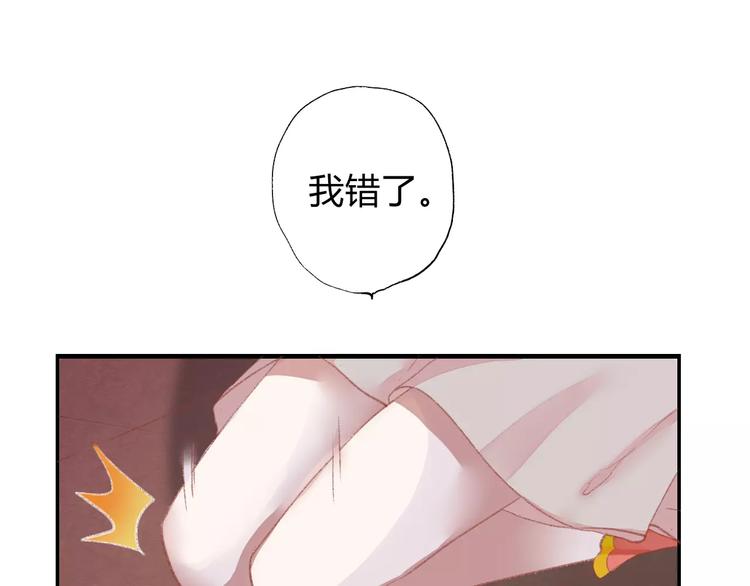 第5话 未婚夫把我当女仆？(1/3)-第5话