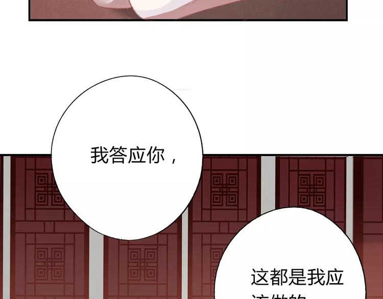 第5话 未婚夫把我当女仆？(1/3)-第5话