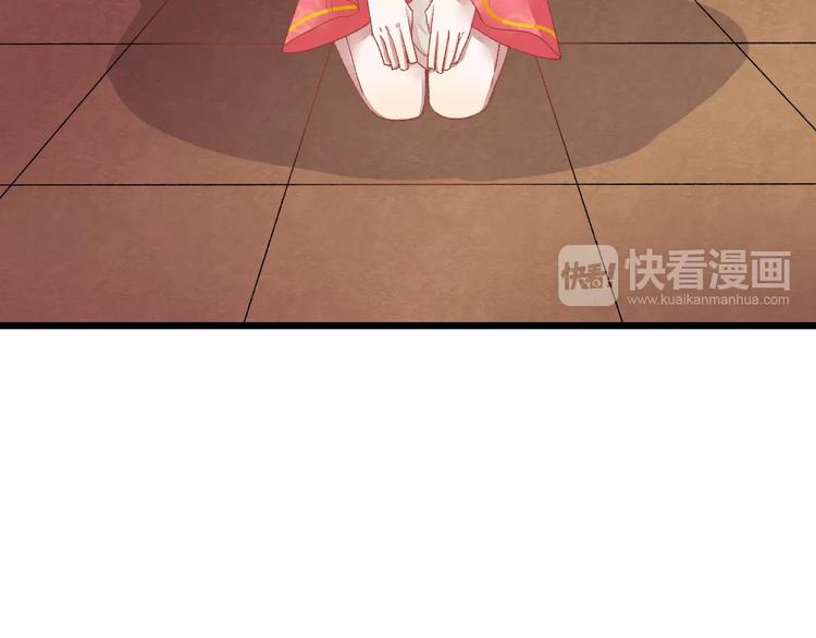 第5话 未婚夫把我当女仆？(1/3)-第5话