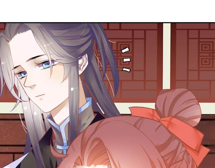 第5话 未婚夫把我当女仆？(1/3)-第5话