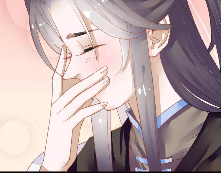 第5话 未婚夫把我当女仆？(1/3)-第5话