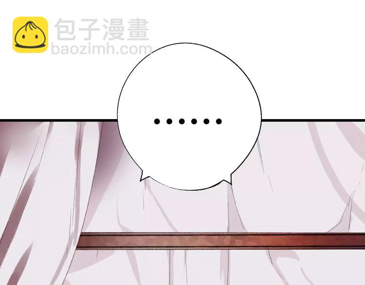 第5话 未婚夫把我当女仆？(1/3)-第5话