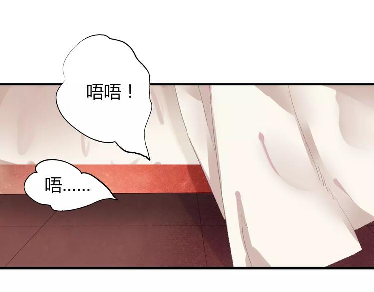 第5话 未婚夫把我当女仆？(1/3)-第5话