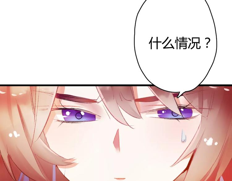 第7话 灭门之祸(1/3)-第7话