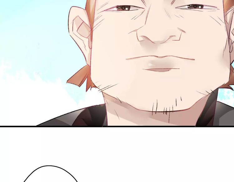 第7话 灭门之祸(1/3)-第7话